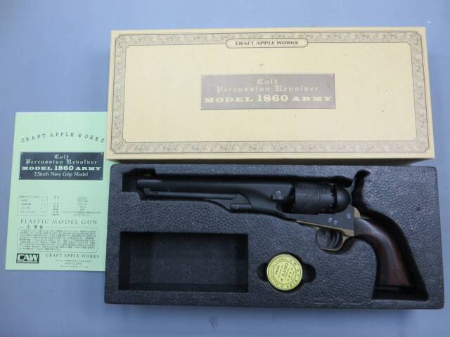 【CAW】コルトM1860 Army HW 7.5in Navy Grip Model モデルガン