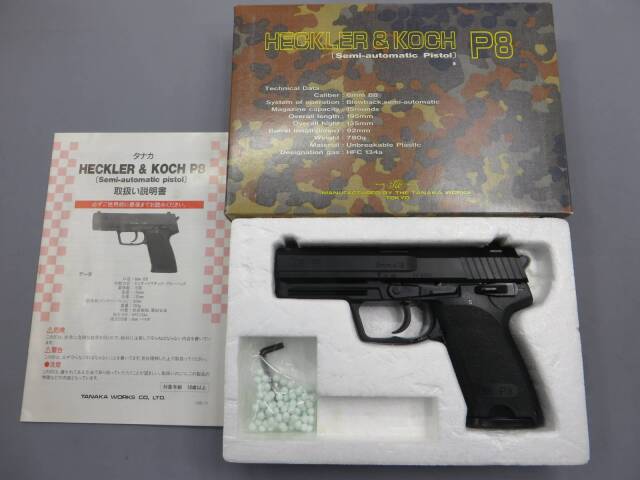 【タナカ】H&K P8 / メタルスライド