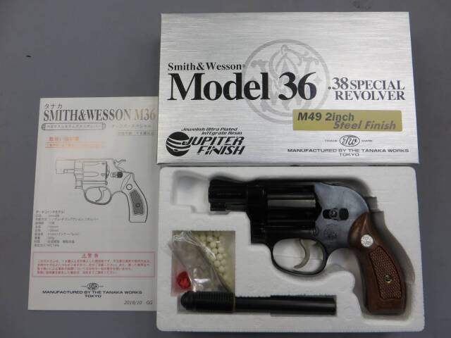【タナカ】S&W M49 ボディガード スチールジュピターフィニッシュ