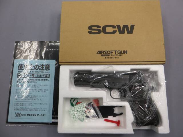 【ウエスタンアームズ】コルト ハンター M1911