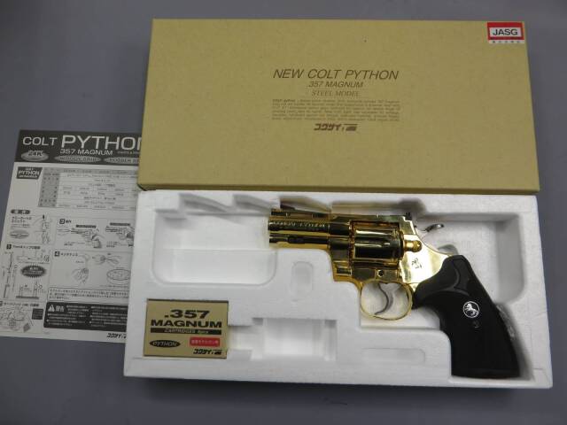 【コクサイ】ニュー コルト パイソン 3in No.360 SMG  金属モデルガン