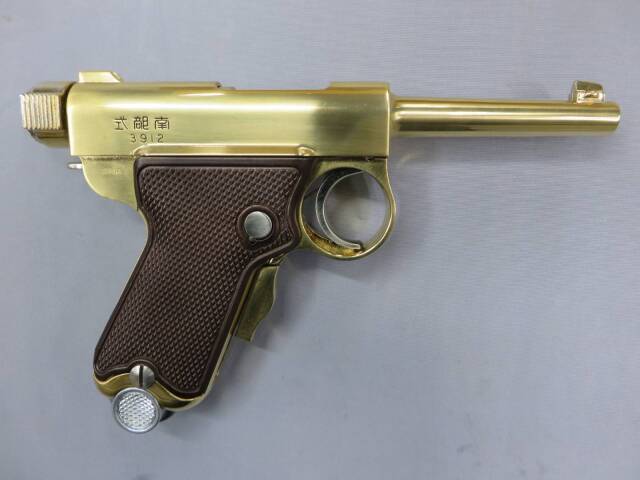 【マルシン】南部式小型自動拳銃　東京砲兵工廠刻印 SMG