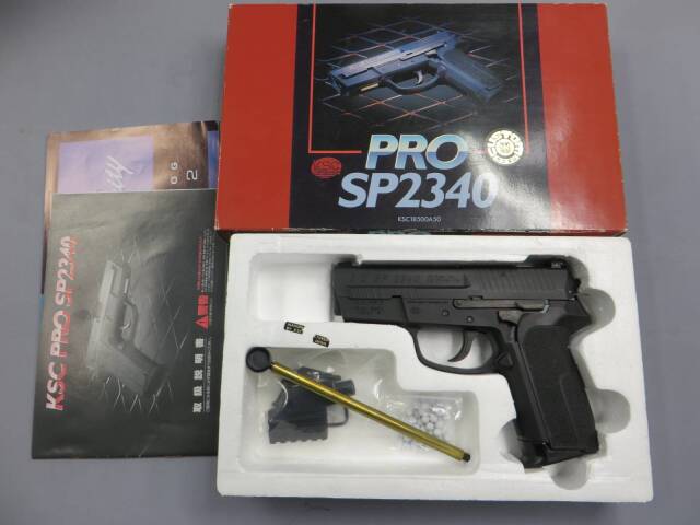 【KSC】SP2340 トライアルカスタム 1200挺限定