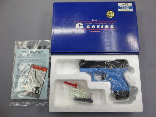 【KSC】グロック26C ブルーフレイム 限定品　G26C