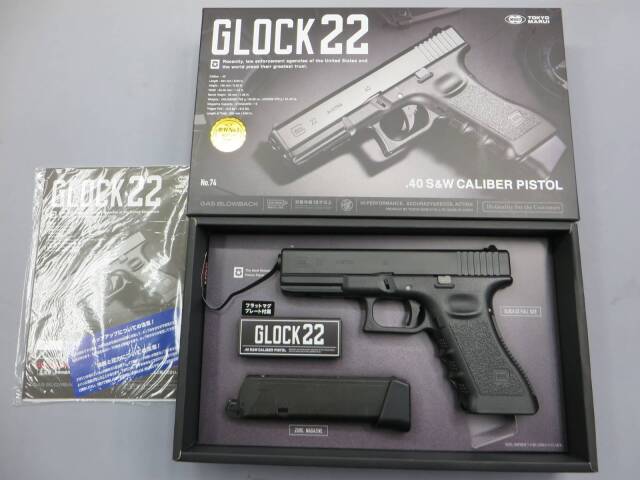 【東京マルイ】グロック 22 .40S&W CALIBER PISTOL / メタルスライド G22