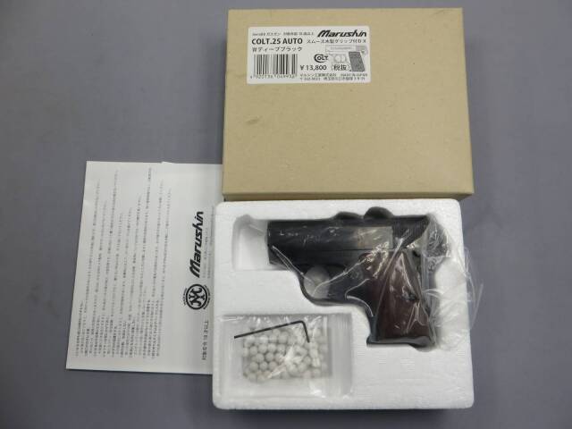 【マルシン】コルト.25AUTO Wディープブラック スムース木製グリップ付き DX