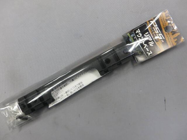 【東京マルイ】VSR-10 プロスナイパーVer / メイプルリーフ MLC-S2ストック