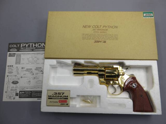 【コクサイ】ニュー コルト パイソン 4in No.357 SMG  金属モデルガン