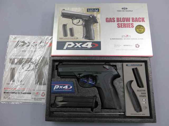 【東京マルイ】PX4
