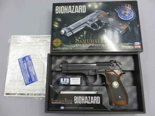 【東京マルイ】サムライエッジ スタンダード ハイグレード　バイオハザード