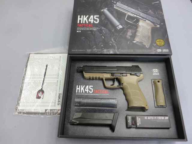 【東京マルイ】HK45 タクティカル