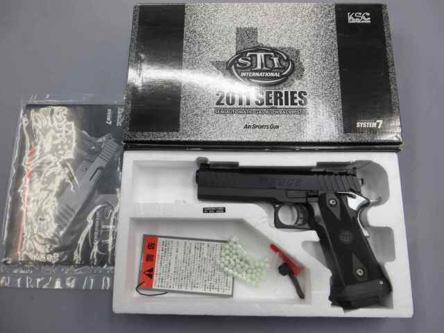 【KSC】STI エッジ5.1 ABS SYSTEM7