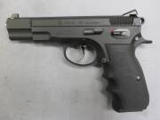 中古 CZ 販売 ｜ エアガン・モデルガン販売買取D-StageGunNet