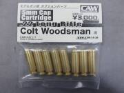 発火カートリッジ