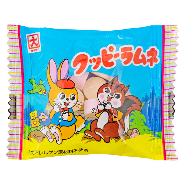 クッピーラムネ5ｇ（100袋入り)業務用大袋　＃15