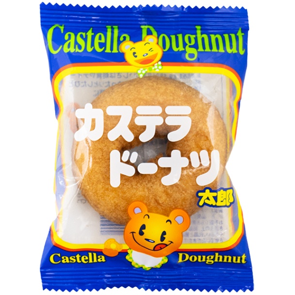 【大人気】カステラドーナツ太郎　20個入り  菓道　＃30　