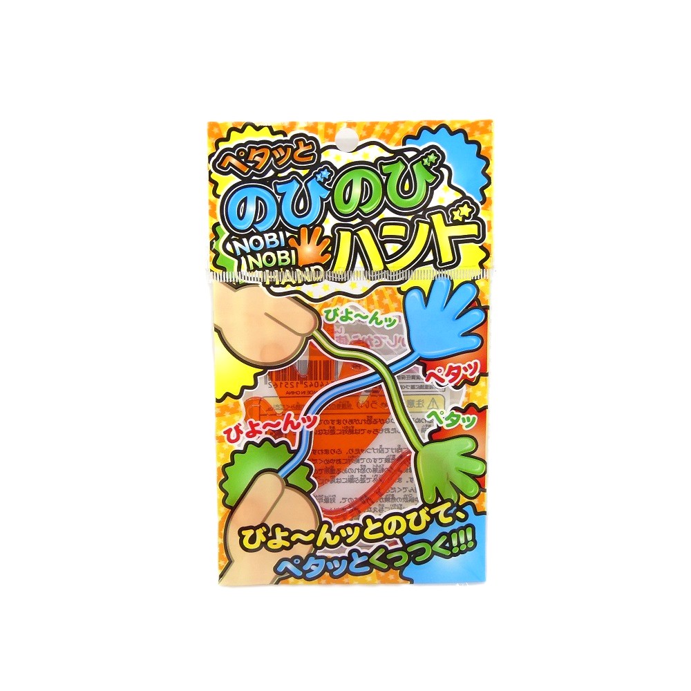 ペタッとのびのびハンド（25個）　