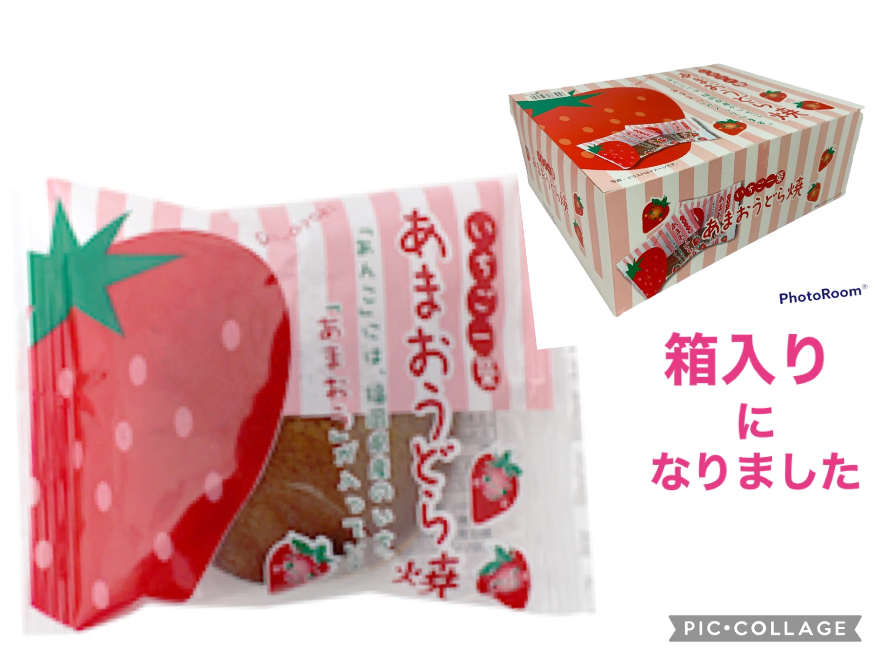 あまおうどら焼き　（20コ入り）＃40