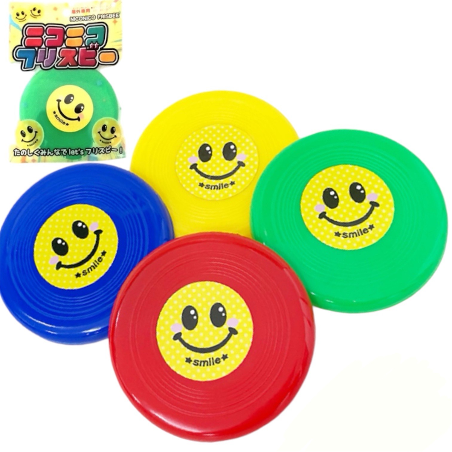 ニコニコフリスビー（50個）　