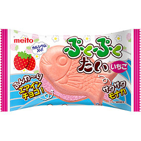 ぷくぷくたいイチゴ /ぷくぷく鯛いちご　（１０入）