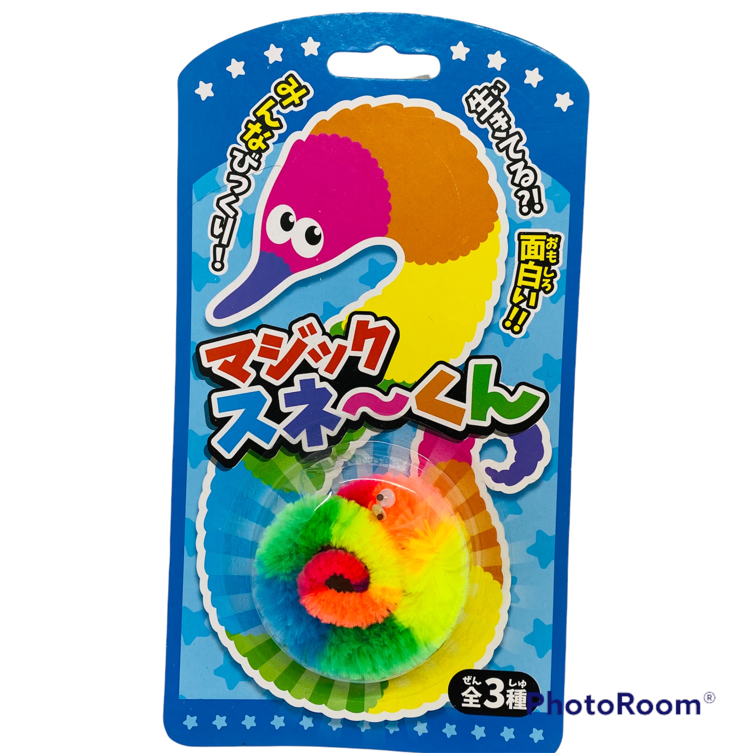 マジックスネーク　モーラ！？【なつかしい駄菓子屋おもちゃ】