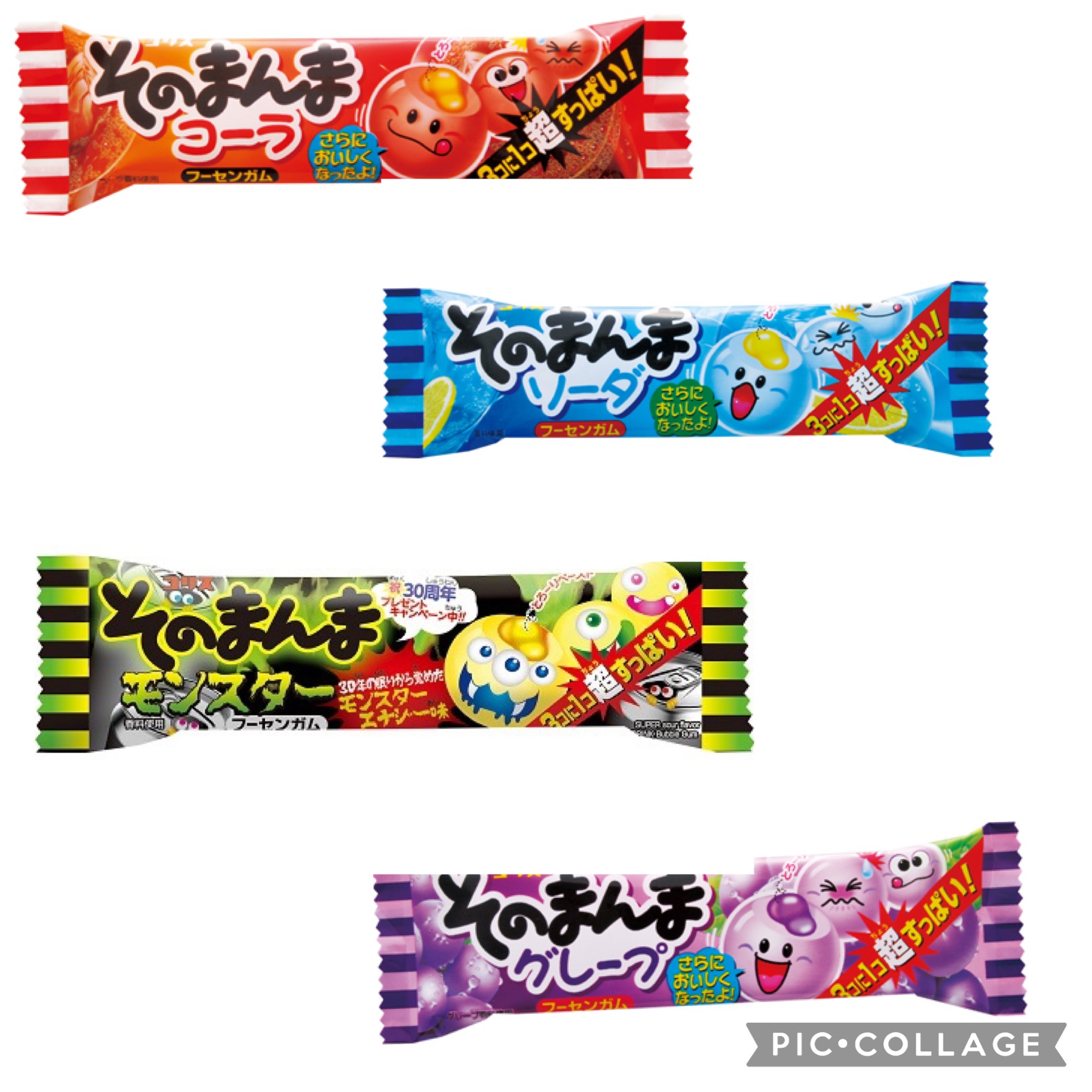 そのまんまガム（２０袋入り）シリーズ　＃40