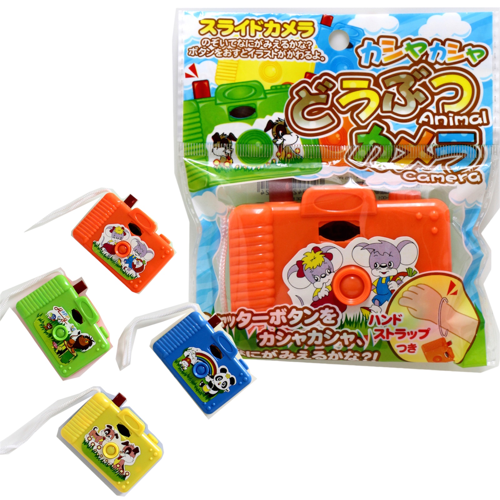 カシャカシャどうぶつカメラ（5個/25個）