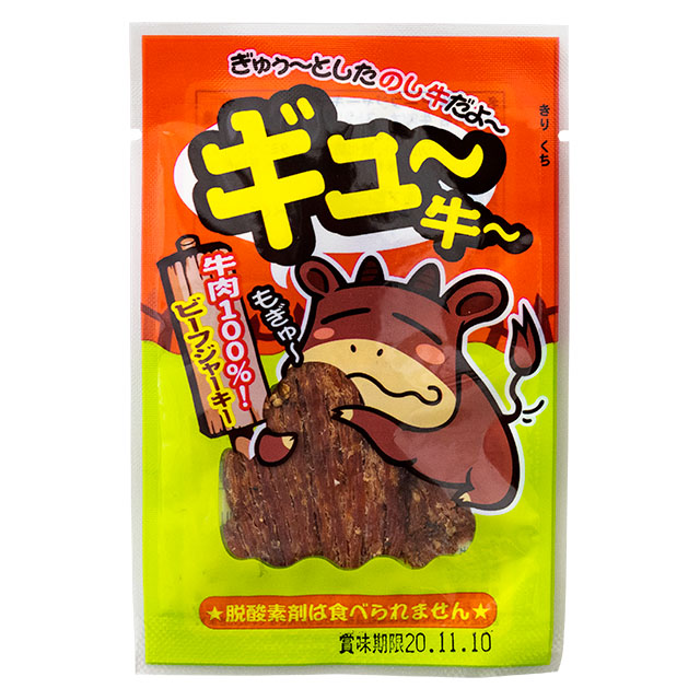 終売｜ギュー牛　ビーフジャーキー（２０袋入）＃60【激安　駄菓子　珍味　卸し問屋価格】