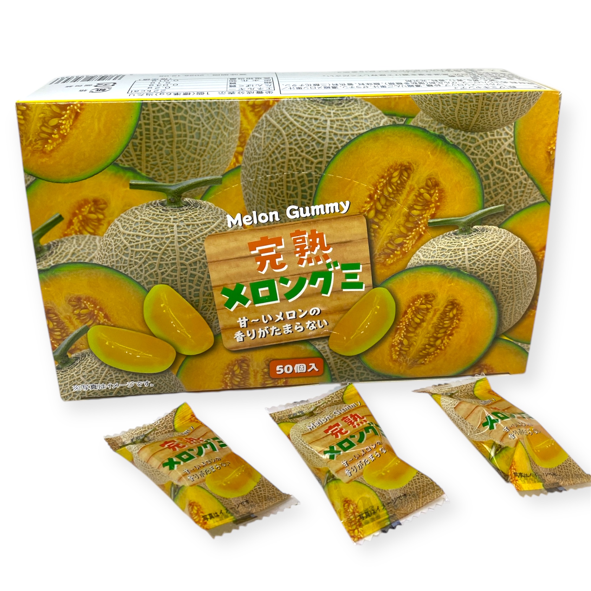 【新商品】完熟メロングミ(50個入）＃12
