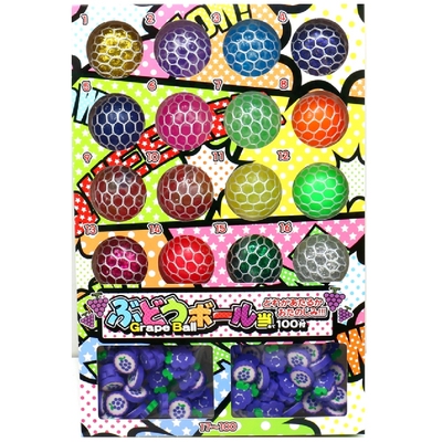ぶどうボール当100付　＃30