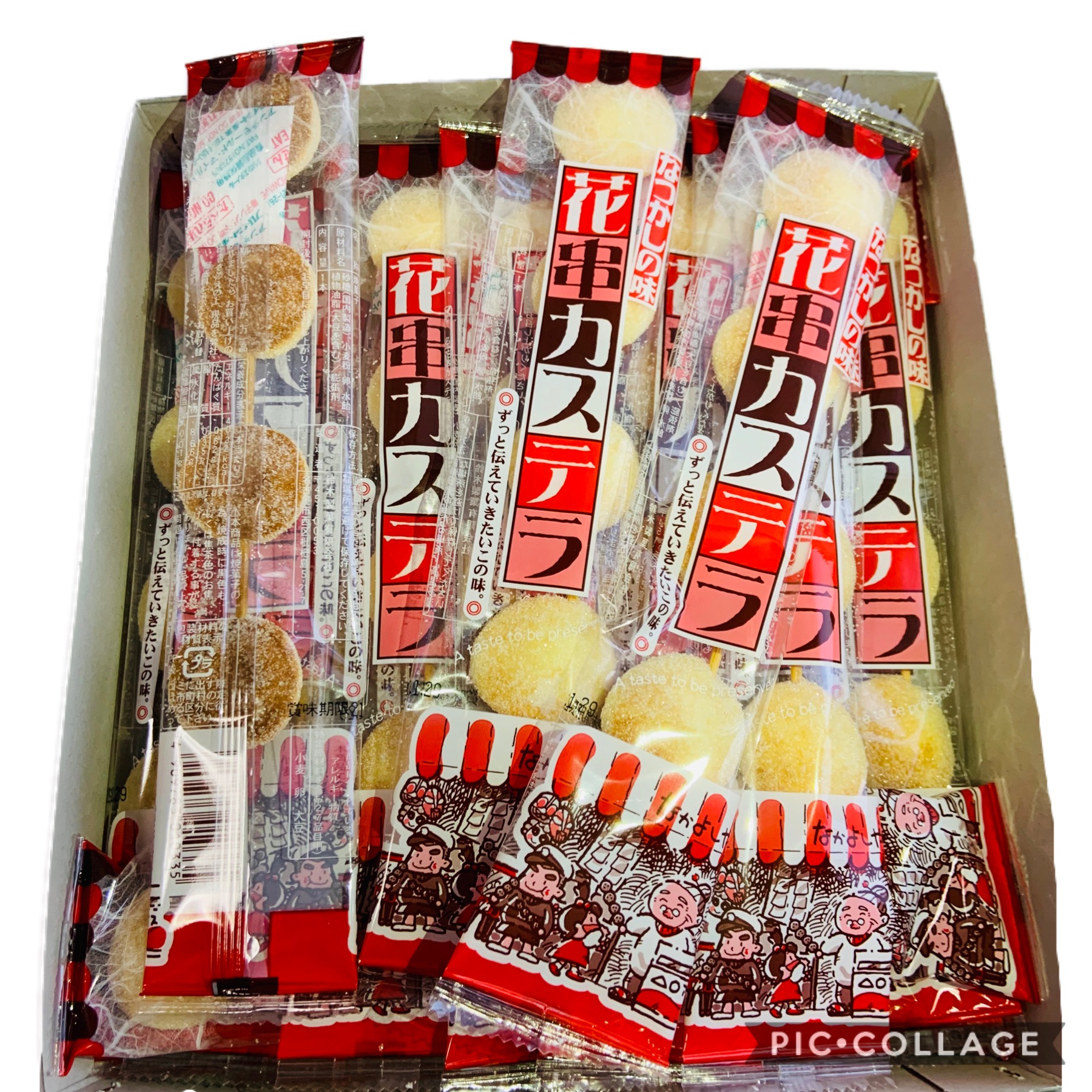 花串カステラ（20本入り）＃45　生産終了/３本入パンダカステラでしたら　在庫あります
