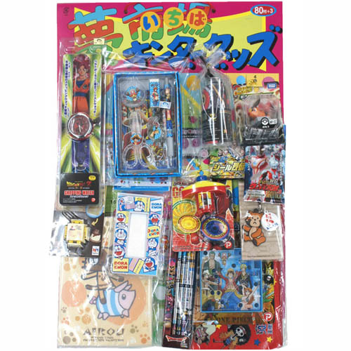 男の子用当たりくじ（80付き＋おまけ）