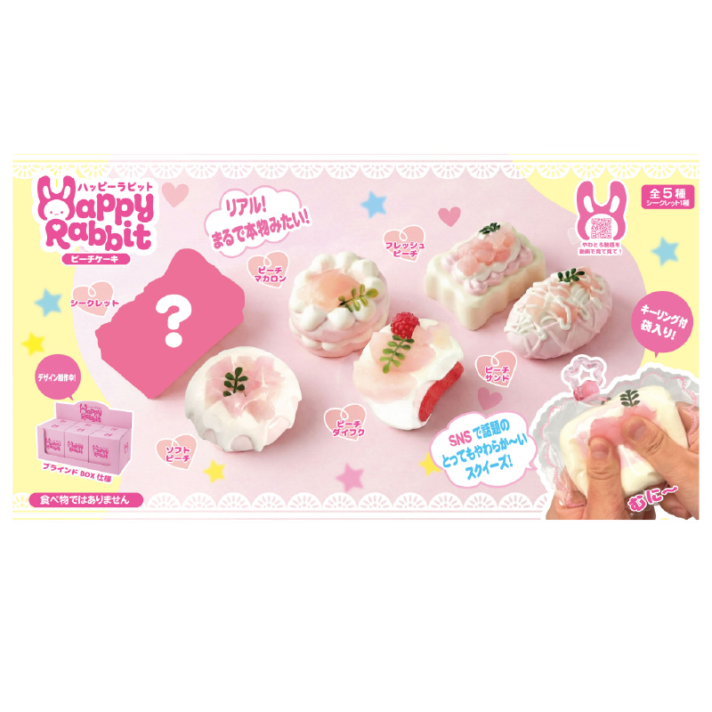 ハッピーラビット ピーチケーキ 　 スクイーズ