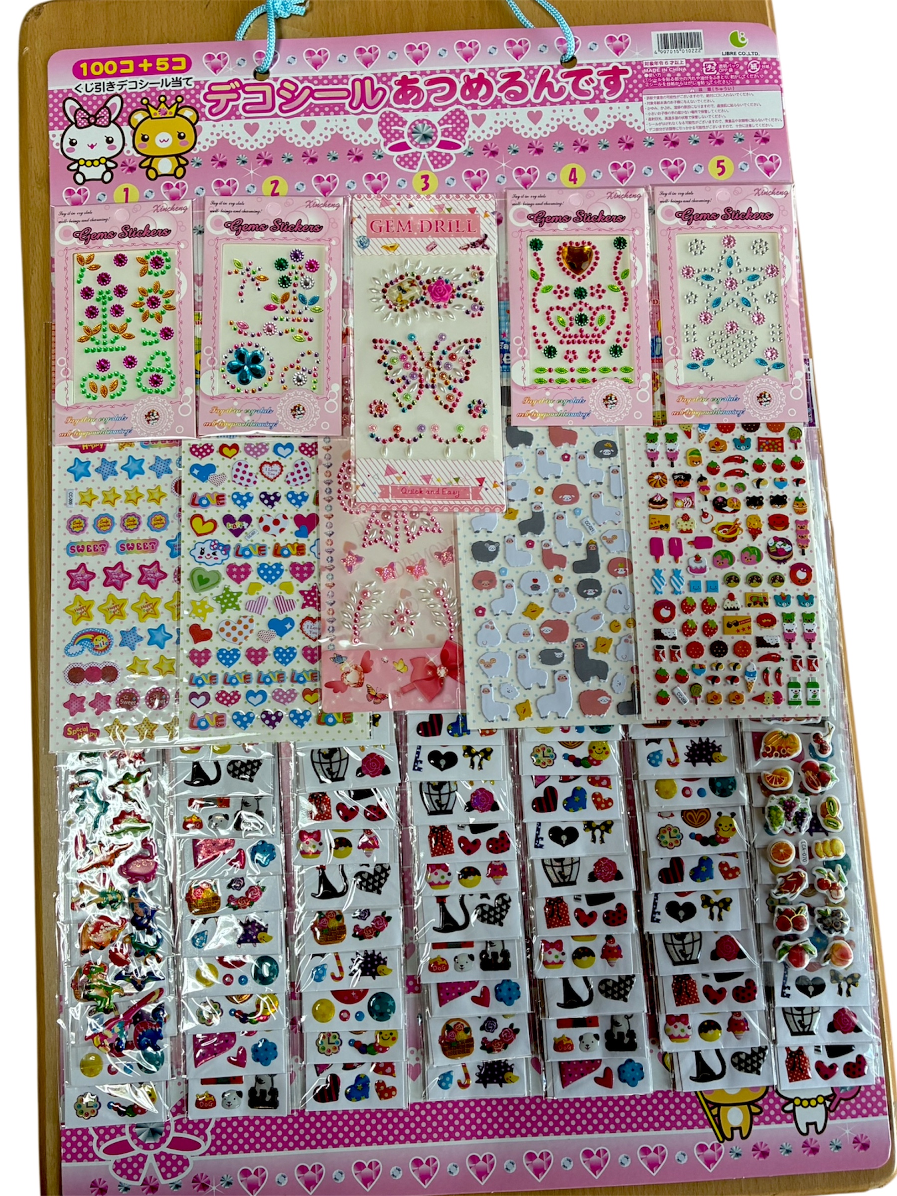 ( WEB特価）デコシールあつめるんです（100+５付）