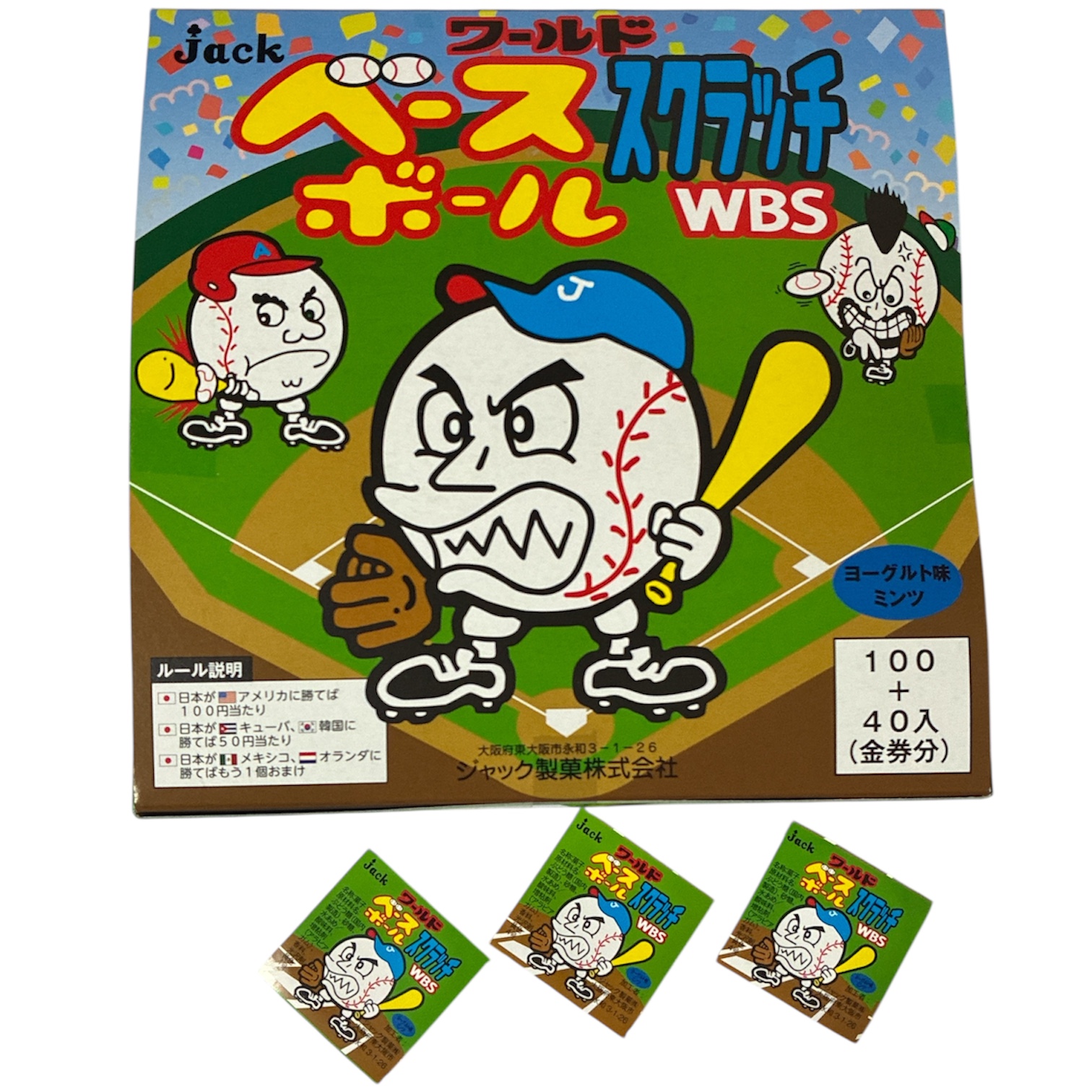 【NHKあさイチで紹介】ジャック ワールドベースボールスクラッチ （100付＋当たり分）金券当たり菓子　【ジャック製菓】　＃12