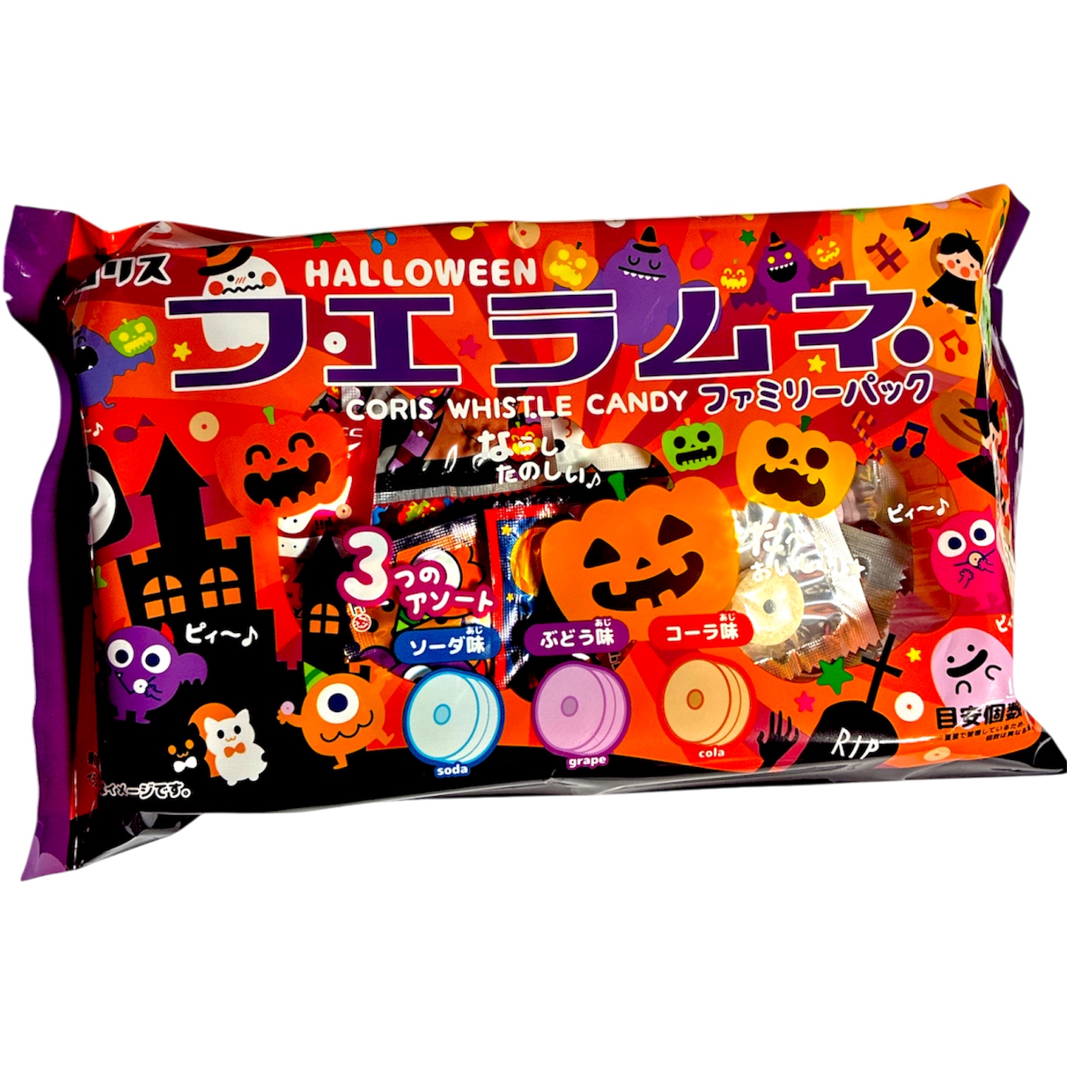 ハロウィン　フエラムネファミリーパック（約33個入）【激安　駄菓子　菓子　卸し問屋価格】