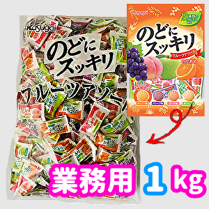 のどにスッキリ　フルーツのど飴　1ｋｇ入り　春日井製菓