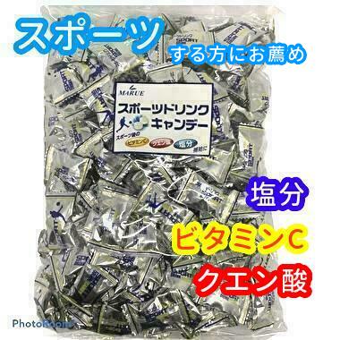 スポーツドリンクキャンディ　業務用1ｋｇ