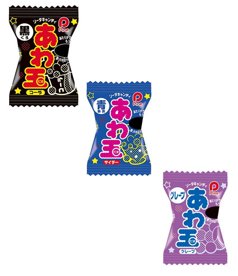 あわだまキャンディ（100個）＃12
