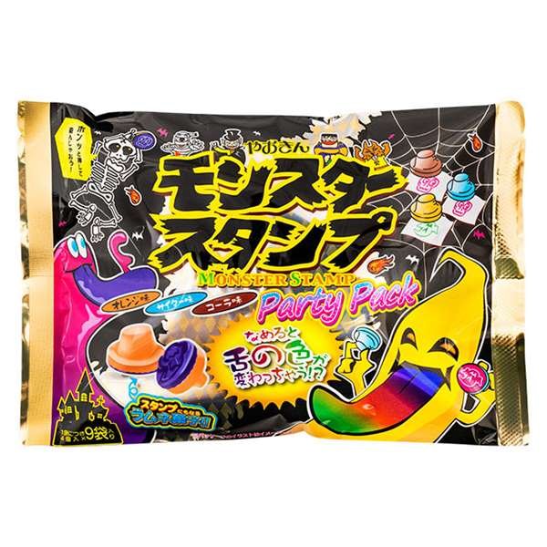 モンスタースタンプパーティパック　ハロウィンにお薦め