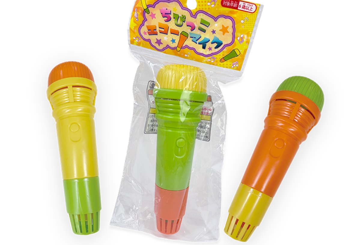 ちびっこエコーマイク(5個/25個）