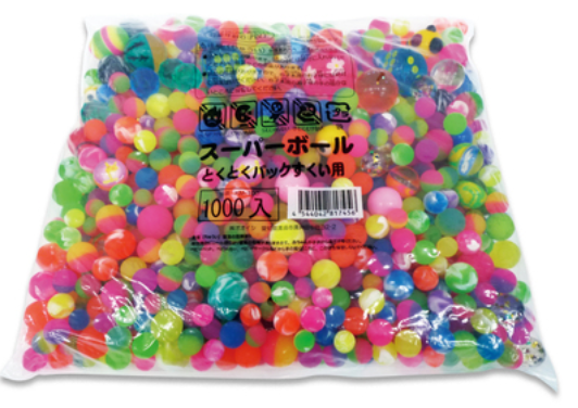 スーパーボールとくとくパック（1000個入り）