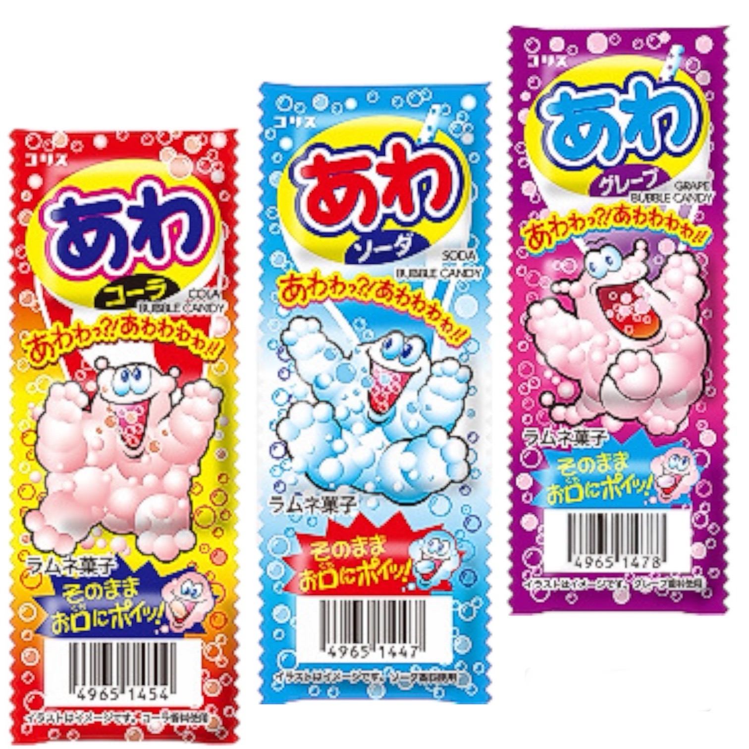 あわラムネ食べ比べセット