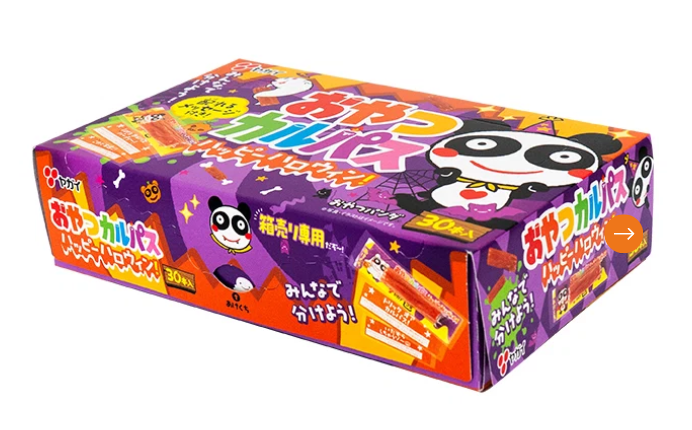 【ハロウィン】ハロウィンおやつカルパスBOX　30入り　
