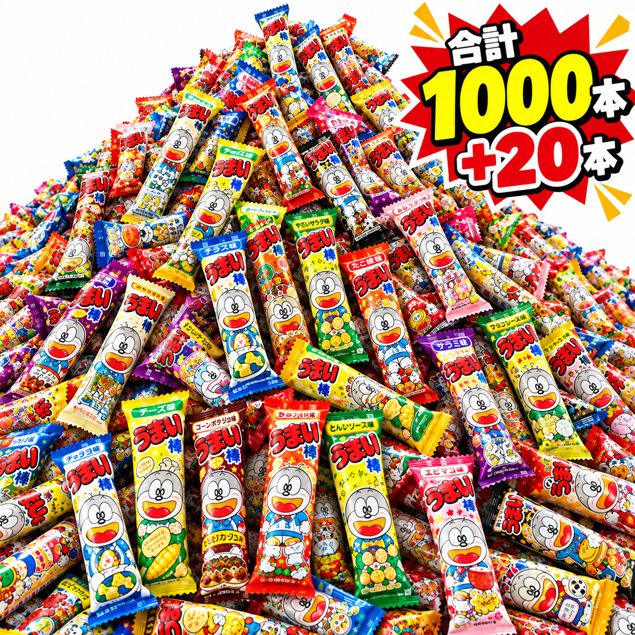 【送料無料】【うまい棒　1000本＋20本セット　】＃15