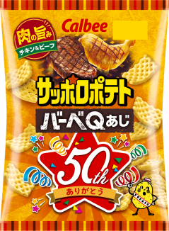 サッポロポテト バーベQあじ （小袋）24g × 24袋　＃80
