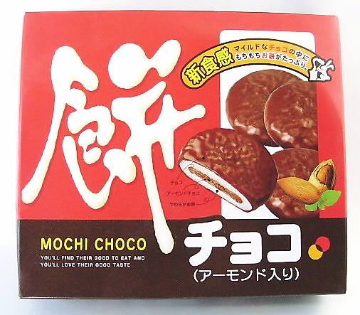 駄菓子　餅チョコ　チョコレート　新食感