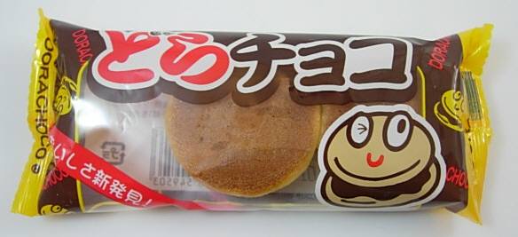 どらチョコ（20コ入り）＃50　