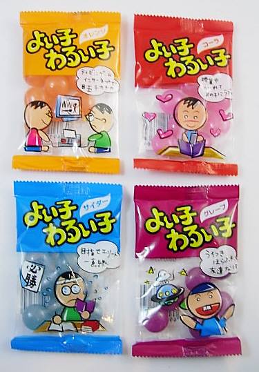 よいこわるいこキャンディー(４0袋入り)　駄菓子　＃20