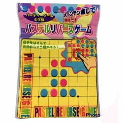 パステルリバースゲーム　※　セットがお得　３９円～